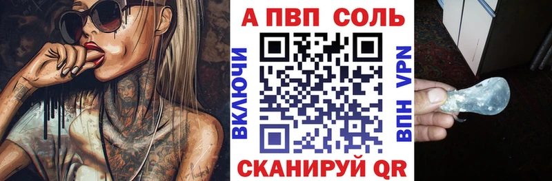 А ПВП VHQ Купить Дрезна