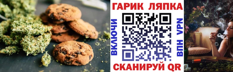 Cannafood конопля Дрезна