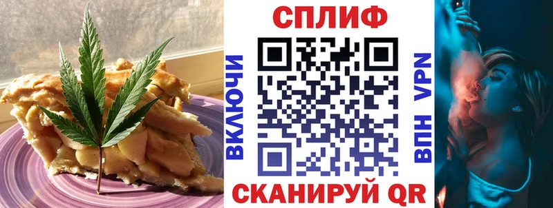 Купить закладки  Дрезна  Cannafood марихуана 