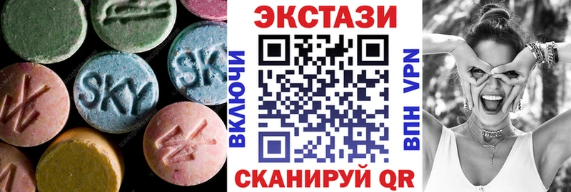 ЭКСТАЗИ Дубай  Купить закладки  Дрезна 