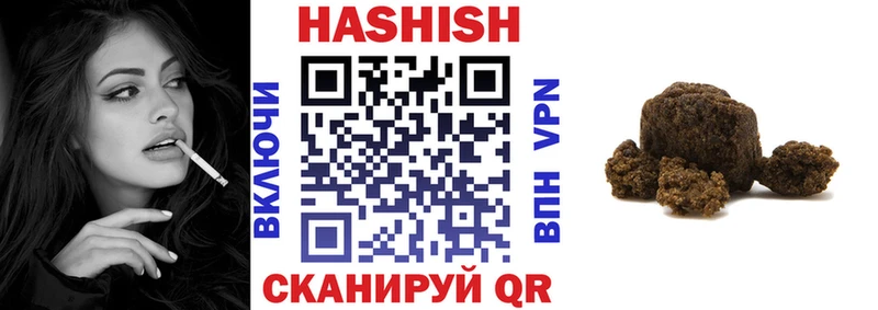 Гашиш VHQ  Купить закладки  Дрезна 