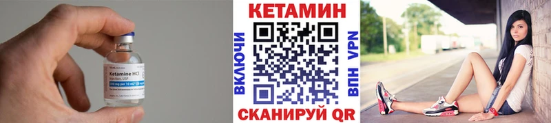 КЕТАМИН VHQ  Купить где  Дрезна 
