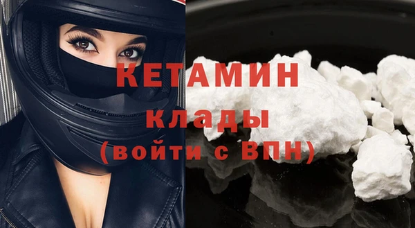 кристаллы Михайловка