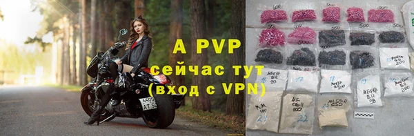 кристаллы Михайловка