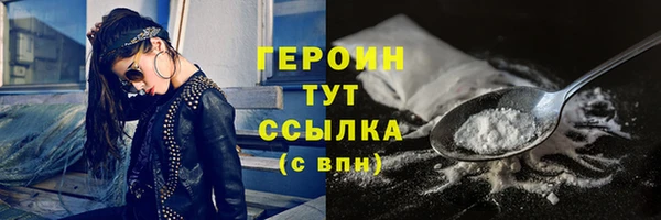 герыч Гвардейск