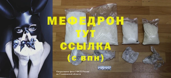 MESCALINE Михайлов