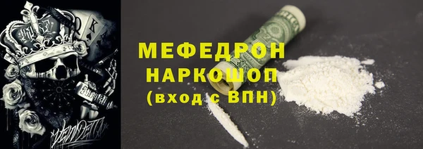 кристаллы Михайловка