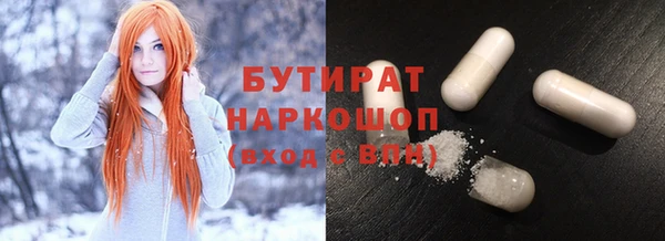 герыч Гвардейск