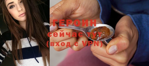 кристаллы Михайловка