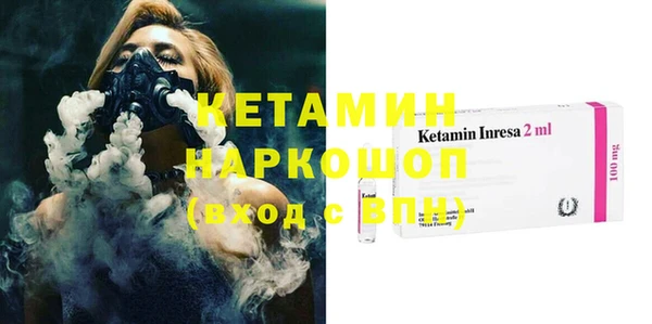 MESCALINE Михайлов