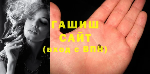 соль ск Галич