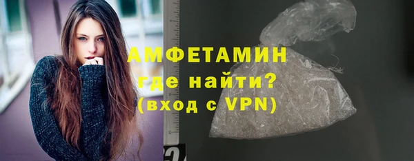 кристаллы Михайловка