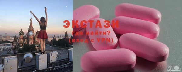 кристаллы Михайловка