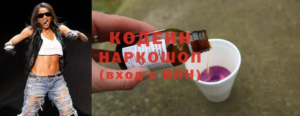 кристаллы Михайловка