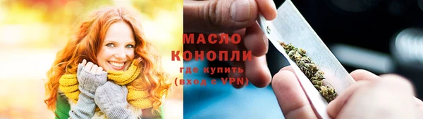 кристаллы Михайловка
