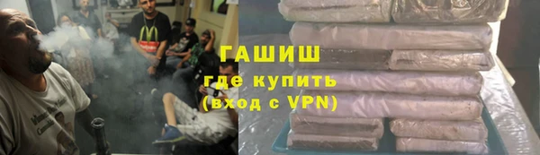 кристаллы Михайловка