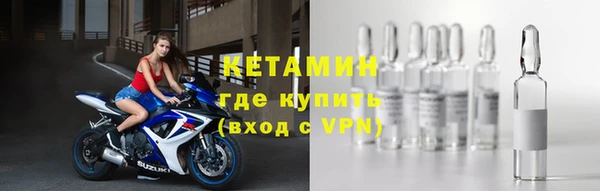 MESCALINE Грязовец