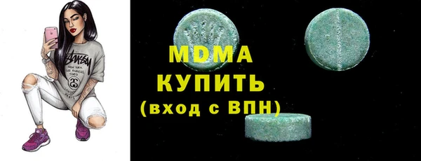 кристаллы Михайловка