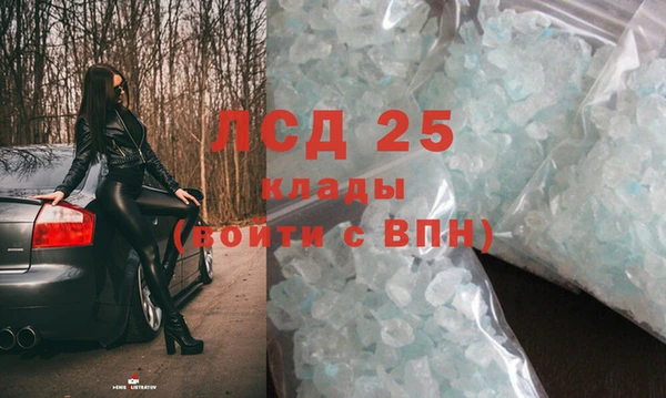 бошки Грязи