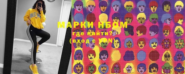 герыч Навашино