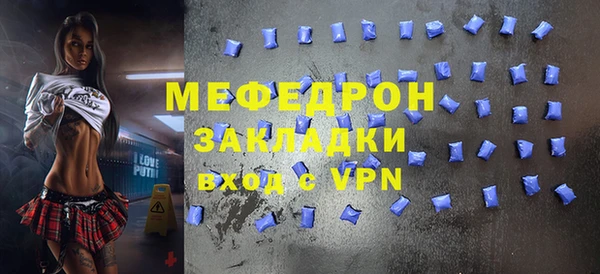 MESCALINE Михайлов