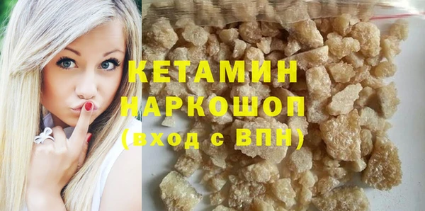 MESCALINE Михайлов