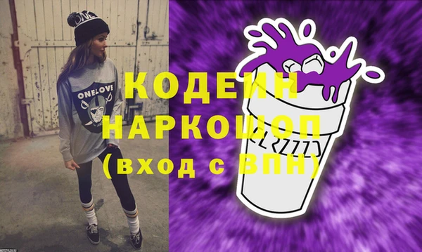 MESCALINE Михайлов