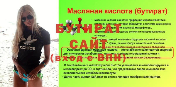 кристаллы Михайловка