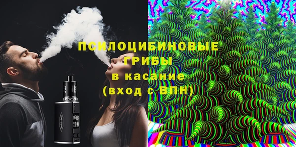 кристаллы Михайловка