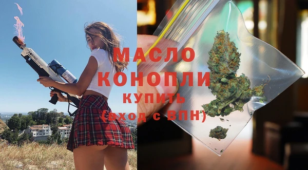 соль ск Галич
