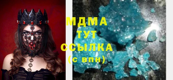 mdpv Михайловск
