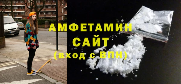 альфа пвп VHQ Наволоки