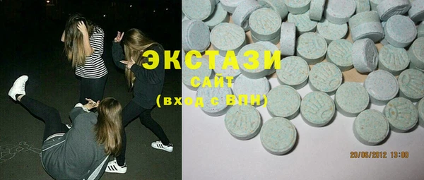 соль ск Галич