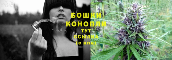 кристаллы Михайловка