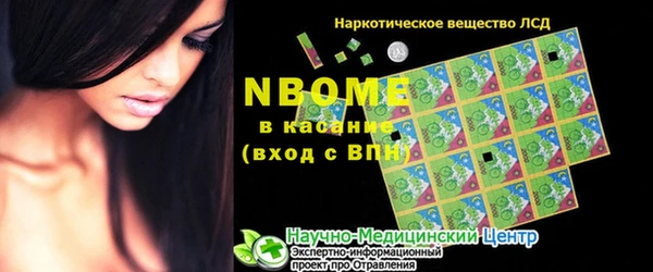 герыч Навашино
