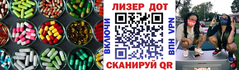 Лсд 25 экстази ecstasy Купить закладки Дрезна