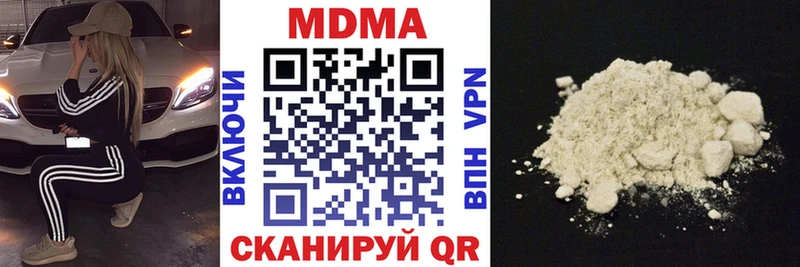 MDMA VHQ  Купить где  Дрезна 