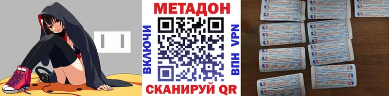 Купить где  Дрезна  МЕТАДОН мёд 