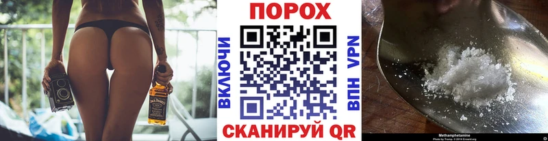 Купить  Дрезна  Первитин мет 