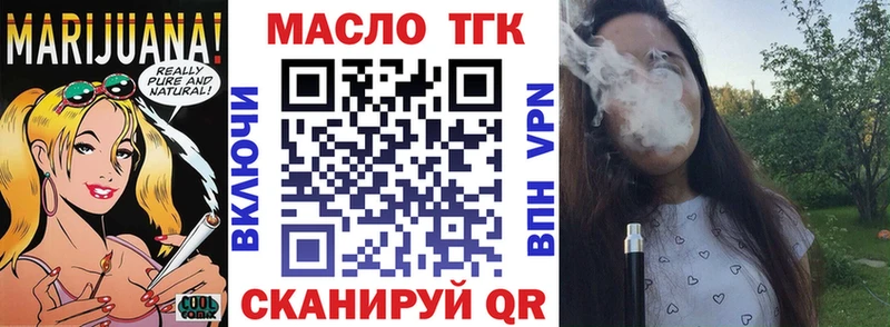 Дистиллят ТГК THC oil Дрезна